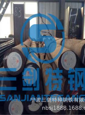 浙江供应5crMo圆钢 5CrMoA结构钢 5铬钼冷镦钢 可切割