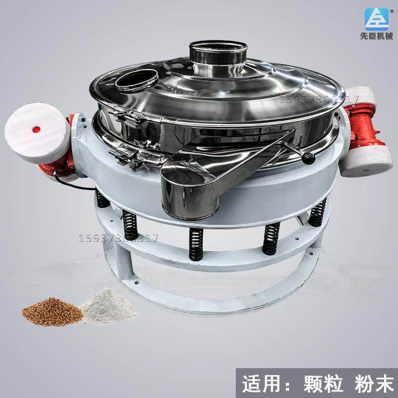 面粉除杂筛单层震网筛直下式筛分机干粉过滤机面粉自动排渣直排筛,机械设备,筛选机,淘宝优惠券,粉丝福利购,淘宝优惠卷