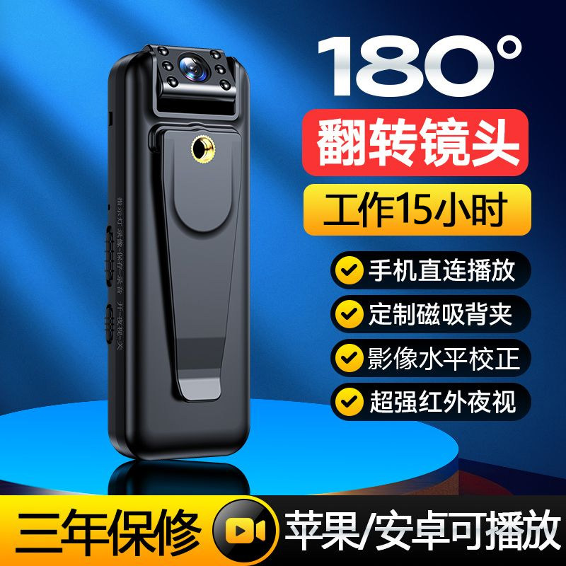 爱华乐高清摄像机胸前录像佩戴式摄影头领夹快递记录仪运动相机器