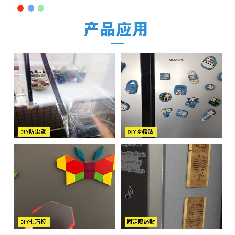 现货磁力条磁贴强力性磁铁强磁强力冰箱门吸力磁条柜门自吸磁条纱