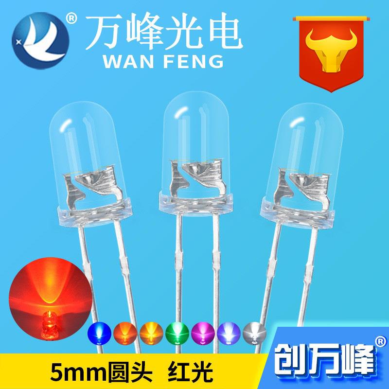 led发光二极管f5白发红5mm鼠标红灯反极性插件led灯直插灯珠