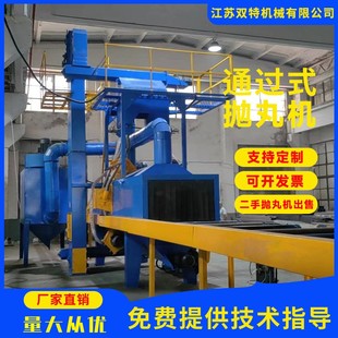 Q1012系列 通过式 薄板抛光机 铝板板材抛光机 吊钩式