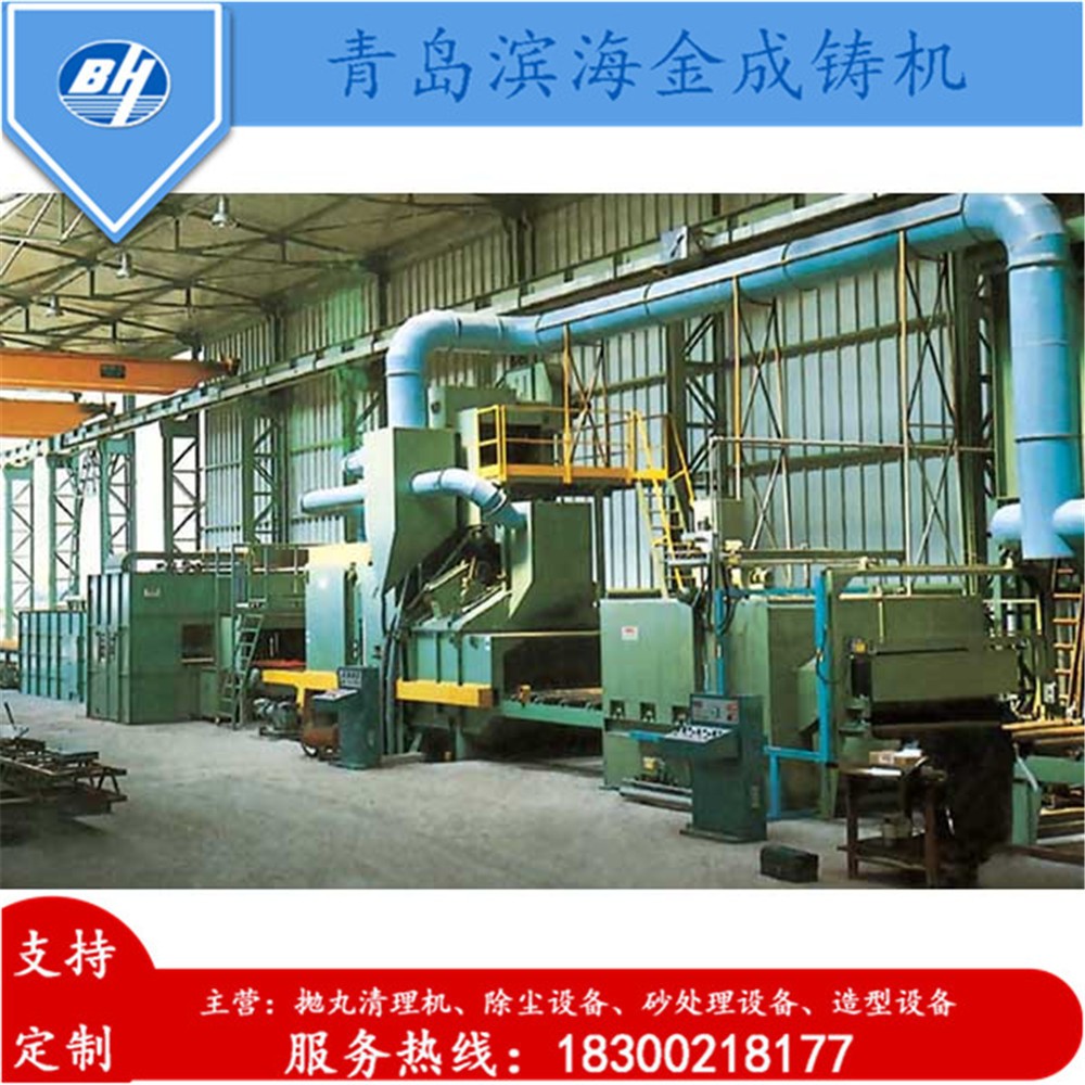 Q58系列抛丸机青岛Q384连续式抛丸机报价