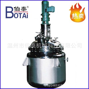 3000L 不锈钢反应釜反应罐带搅拌常压高压电蒸气蒸汽加热200L