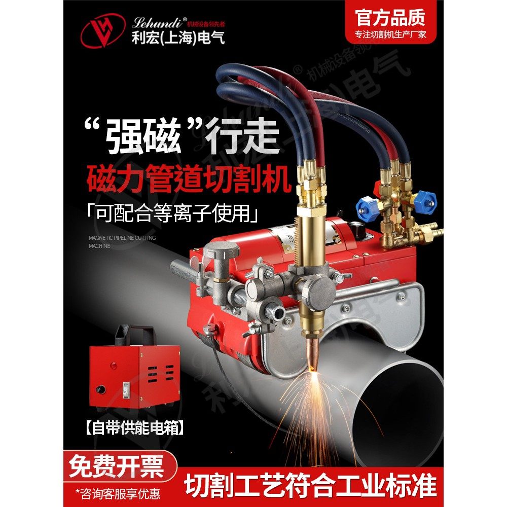 CG2-11磁力管道切割机半自动切管磁力小车气割等离子坡口,五金/工具,其他电焊/切割设备,淘宝优惠券,粉丝福利购,淘宝优惠卷