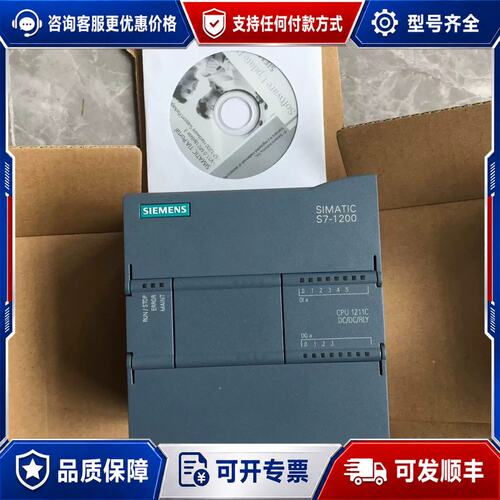 议价西门子S7-1200系列CPU1211C模块6ES7 211可维修