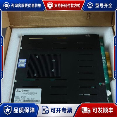 议价美卓METSO DPU-MR模块型号181585可维修
