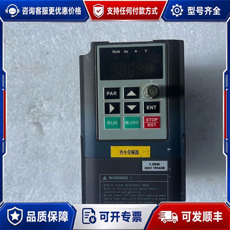 议价科姆龙变频器KV3000M-1.5G-2s实物拍可维修