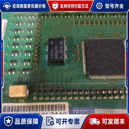 议价西门子控制板型号6FC5312-0DA01-0AA0可维修