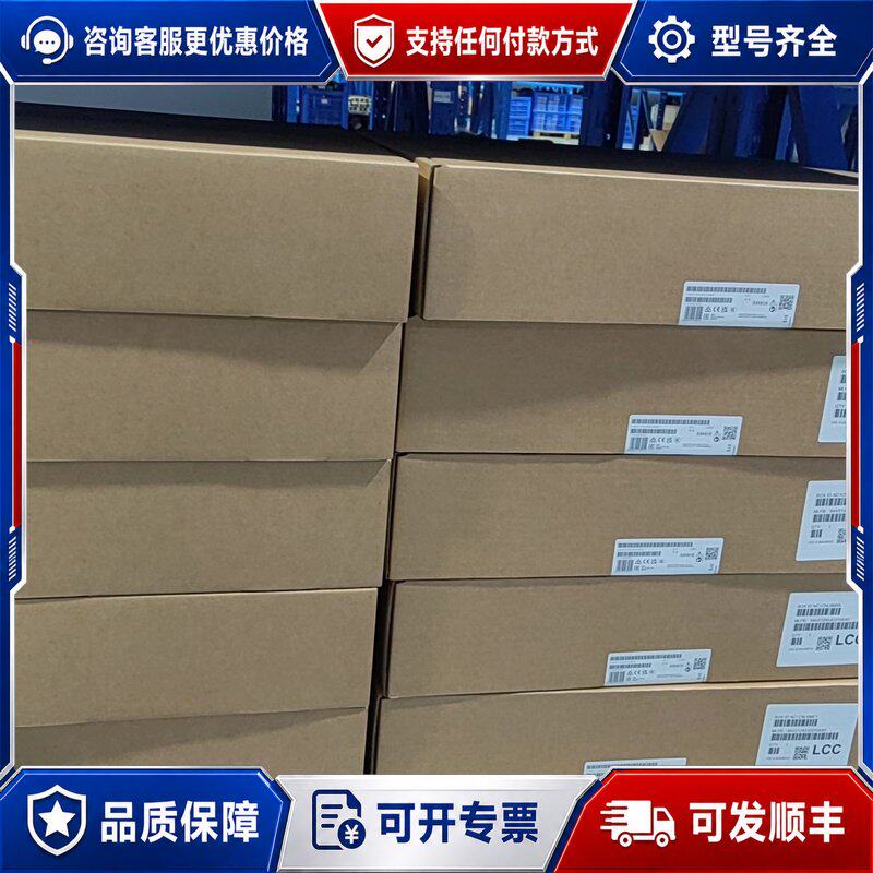 议价西门子触摸屏盒子型号6AV2124-0JC01-0AX0可维修