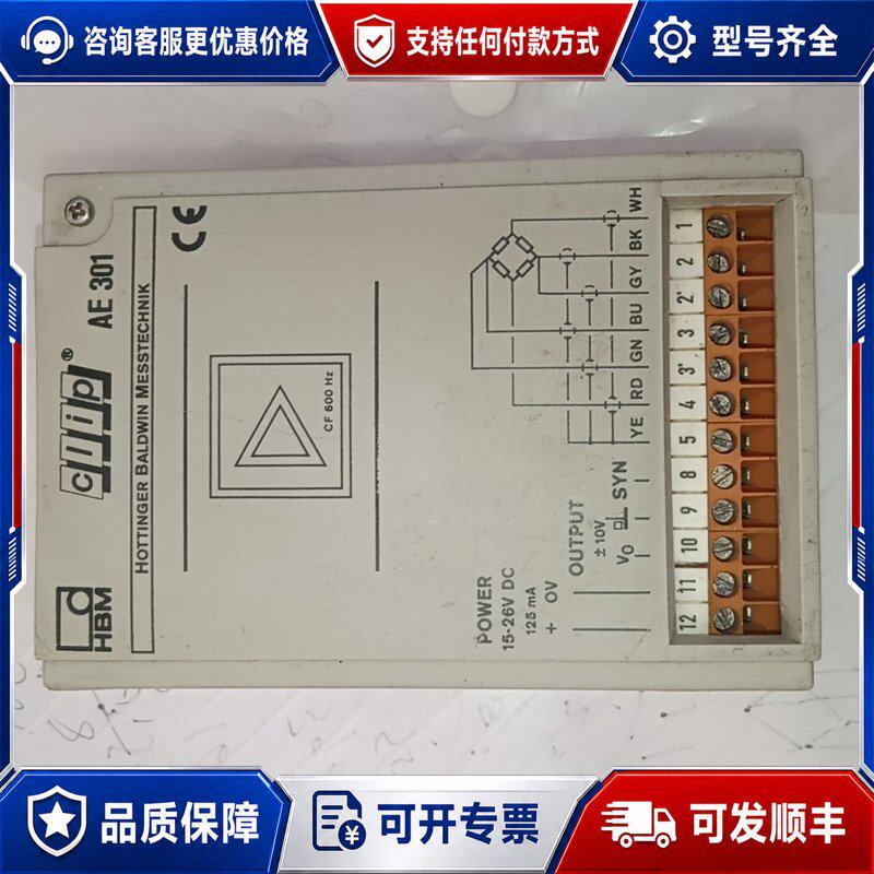 议价德国HBM放大器AE301 成色很好便宜可维修
