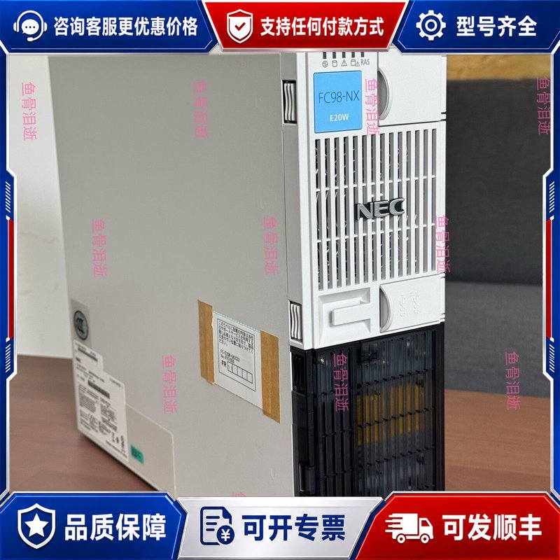 议价NEC FC-E20W FCN002主机可维修