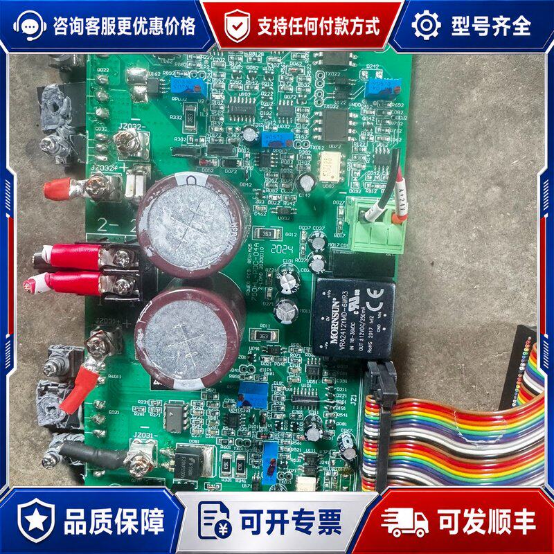 议价工厂电源板带散热片带线实物拍的成色还可以有点使可维修