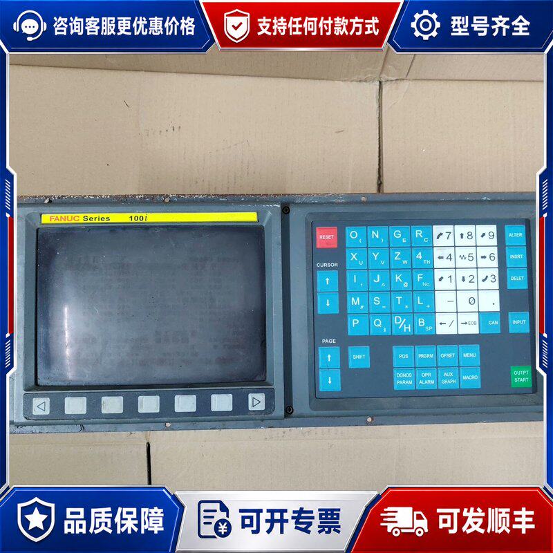 议价发那科100i CRT显示器 D9MM-11A可维修
