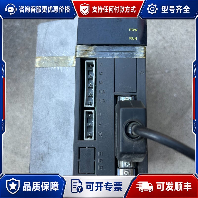 议价迈信伺服驱动器 TL16F可维修