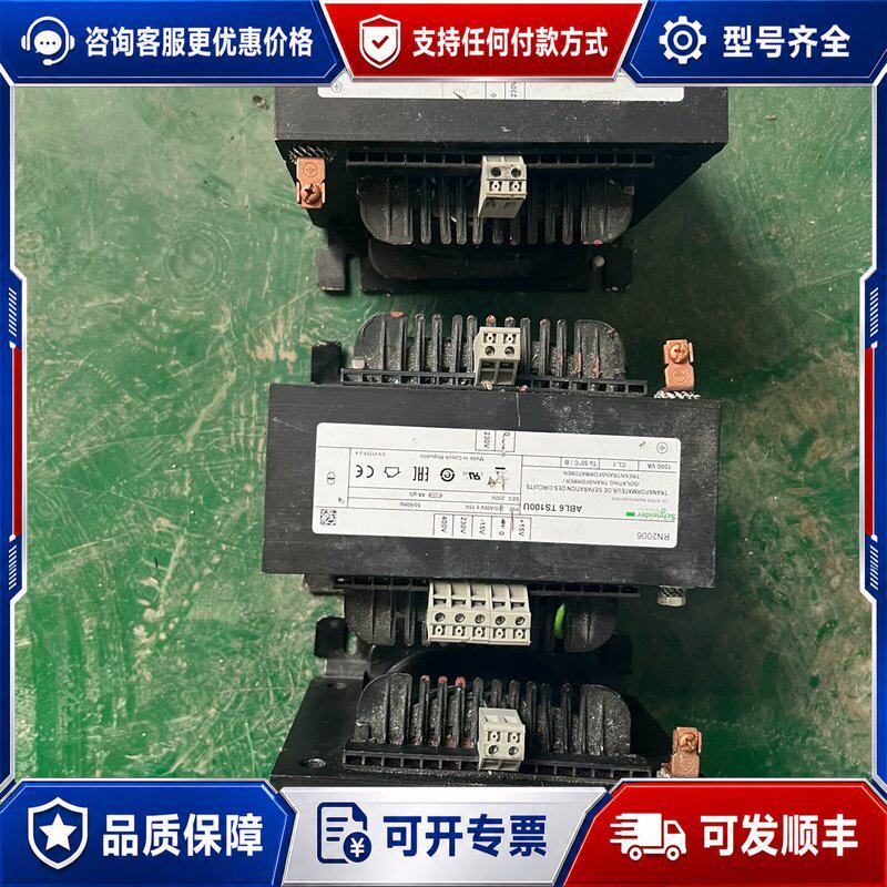 议价施耐德变压器ABL6TS100U,成色不错三台可维修