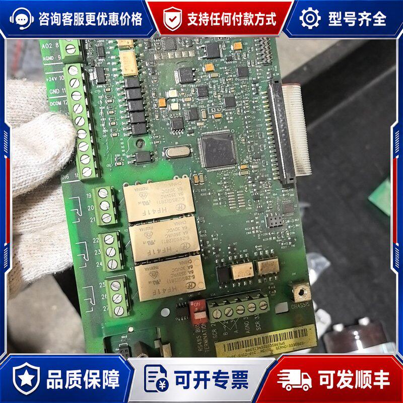 议价ABB变频器主板cpu板ACS510/550,可维修