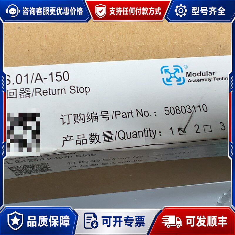 议价大连美德乐气动缓冲挡停器可维修