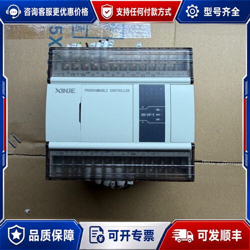 议价信捷PLC型号XD5-24T-E可维修