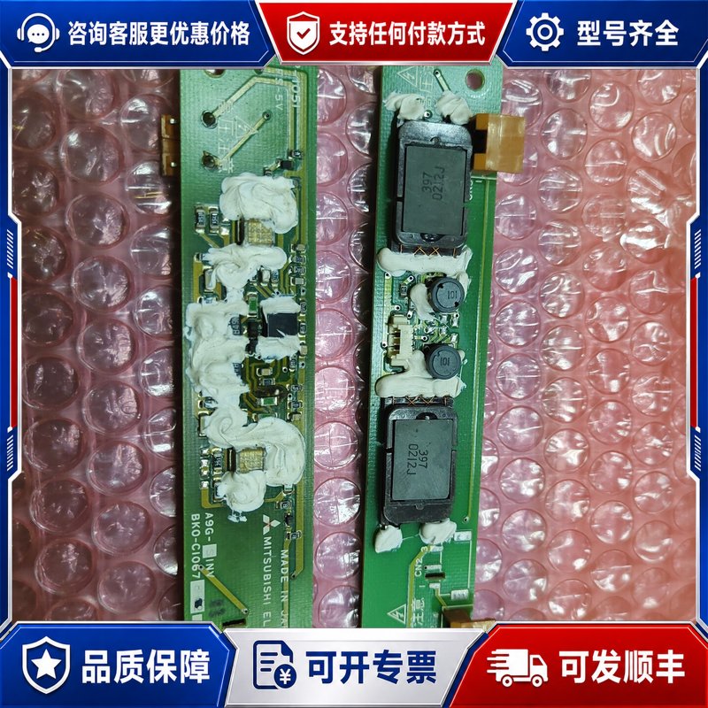 议价高压条;A9G-SINV BK0-CI067 高可维修