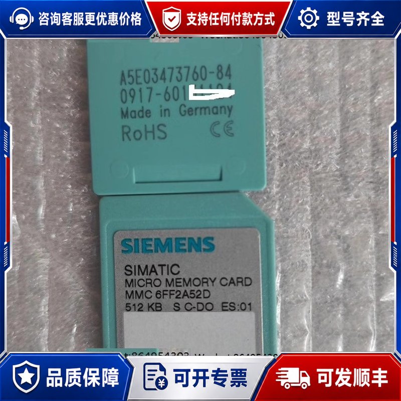 议价西门子300PLC 储存卡 512KB 6ES7 953-8可维修