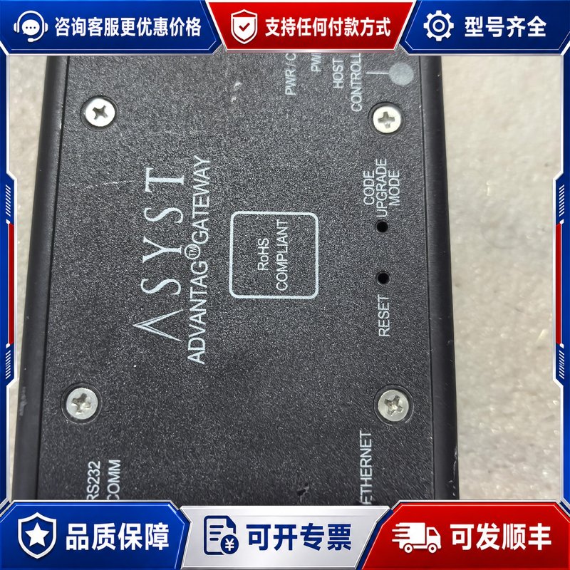 议价ASYST 原件可维修