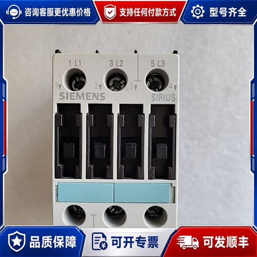 议价西门子接触器 3ZX1012-0RT02-1AA1可维修