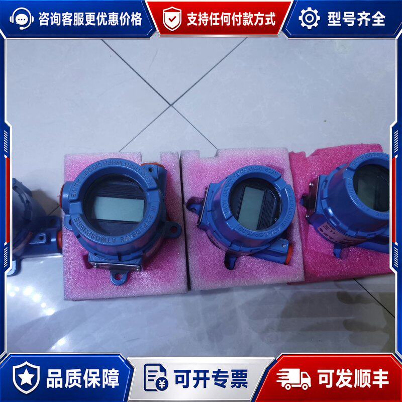 议价罗斯蒙特644温度变送器四个没用过两个有点可维修