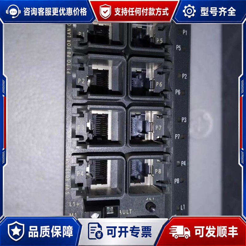 议价西门子交换机模块 6GK5108-OBA00-2AA3 8口可维修