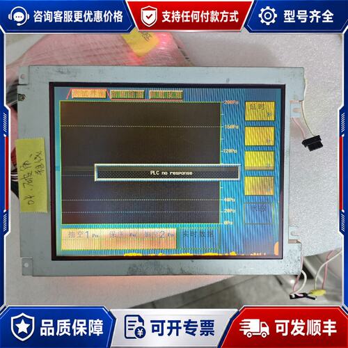 议价KCS077VG2EA-A01可维修