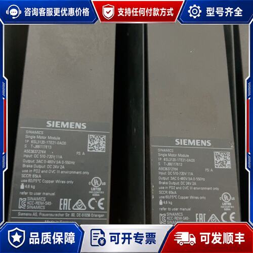 议价西门子驱动 6SL3120-1TE21-0AD0 后充可维修