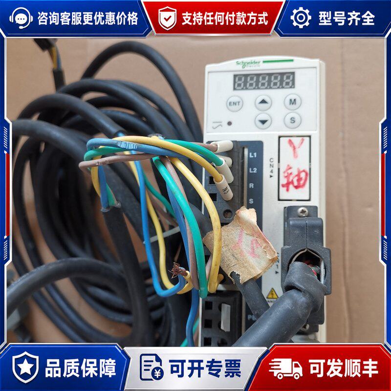 议价施耐德驱动器LXM23DU01M3X100W成可维修