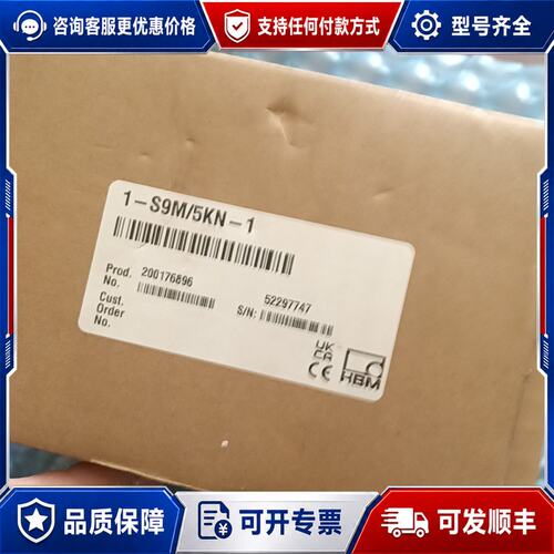 议价德国HBM力传感器1-S9M/5KN-1传感器没有可维修