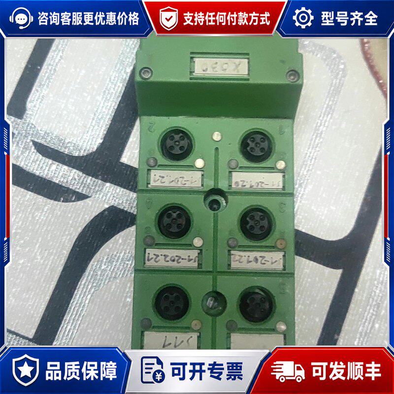议价菲尼克斯SACB-8/8-L-SC模块图片实物图可维修