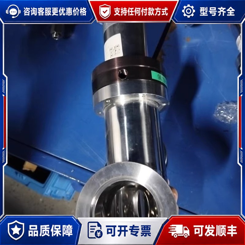 议价【】易胜森科技真空角阀 RS00223216型号铭牌参数可维修