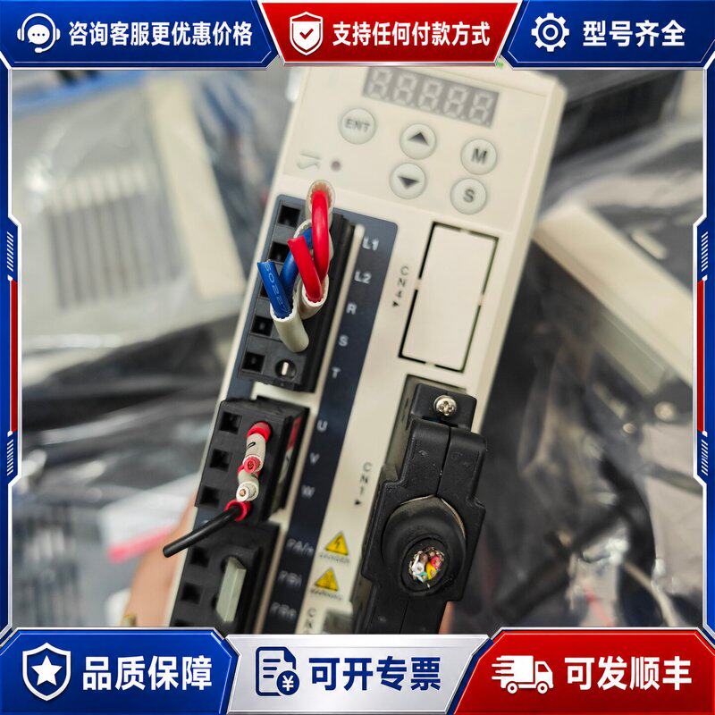议价施耐德伺服驱动器 LXM23DU02M3X包可维修