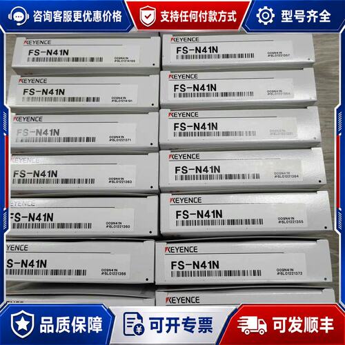 议价KEYENCE基恩士 FS-N41N 光纤放大器 正可维修