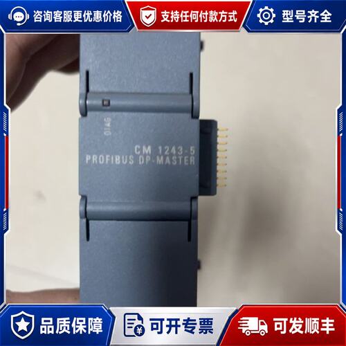 议价西门子S7-1200 CM1243-5 PROFIBUS D可维修