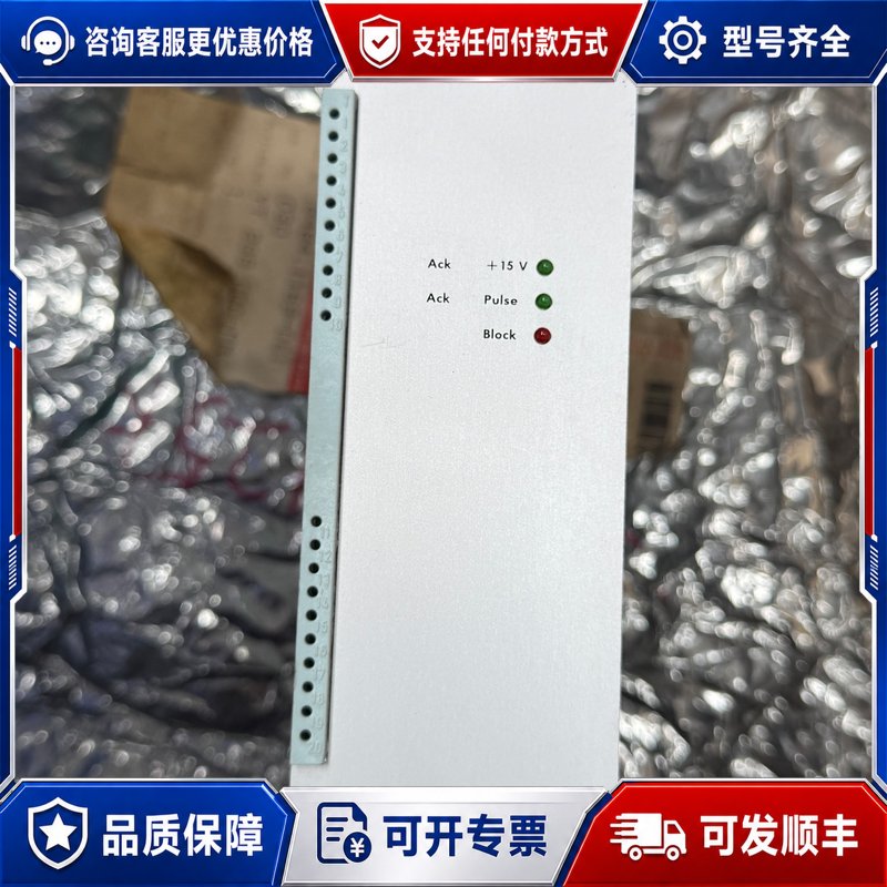 议价ASEA 模块卡件 YXU 125K YT299可维修