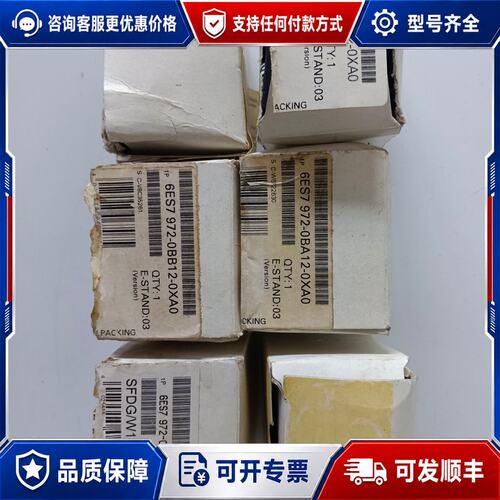 议价西门子6ES7972－0BA12-0XA0一起6个打可维修
