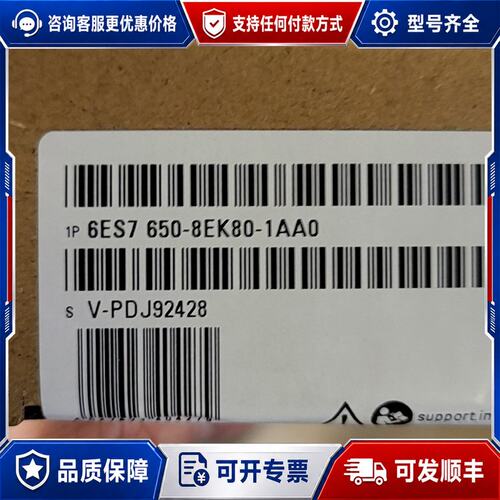 议价6ES7 650-8EK80-0AA0ET200PA SMA可维修