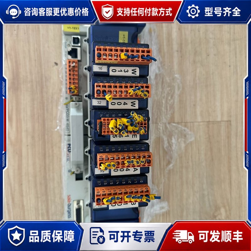 议价SAIA P3.M6540 PLC一套件包含PC可维修