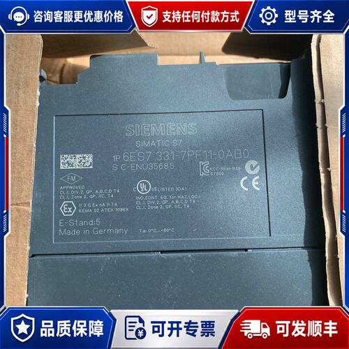 议价西门子6ES7331-7PF11-0AB0封价格可维修