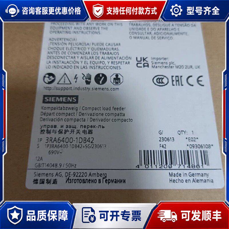 议价3RA6400-1DB42西门子控制与保护开关电器正可维修