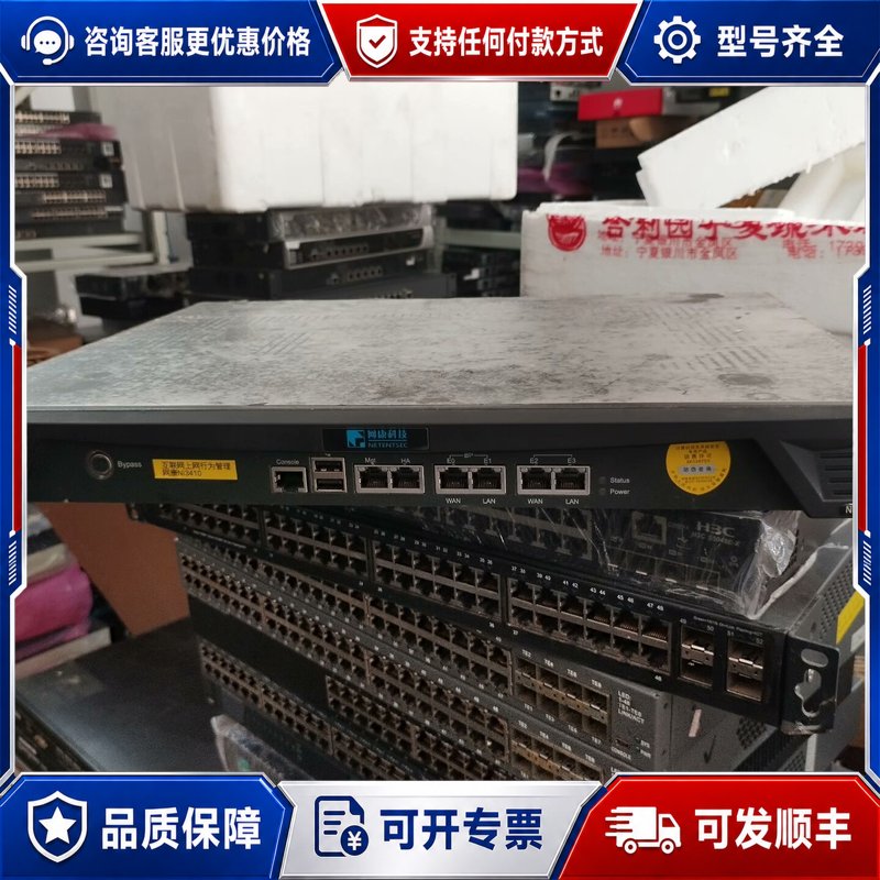 议价网康科技 NI 3000 NI3410 上网行为管理路可维修