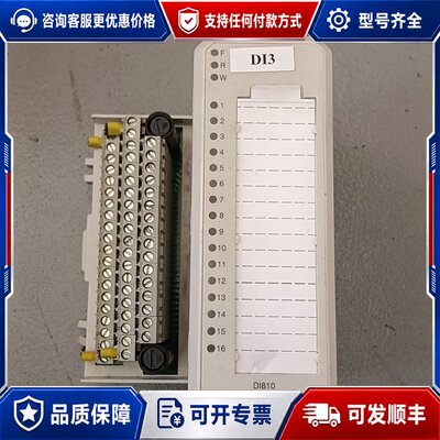议价ABB模块底座 3BSE013234R1 TU830V1实物可维修
