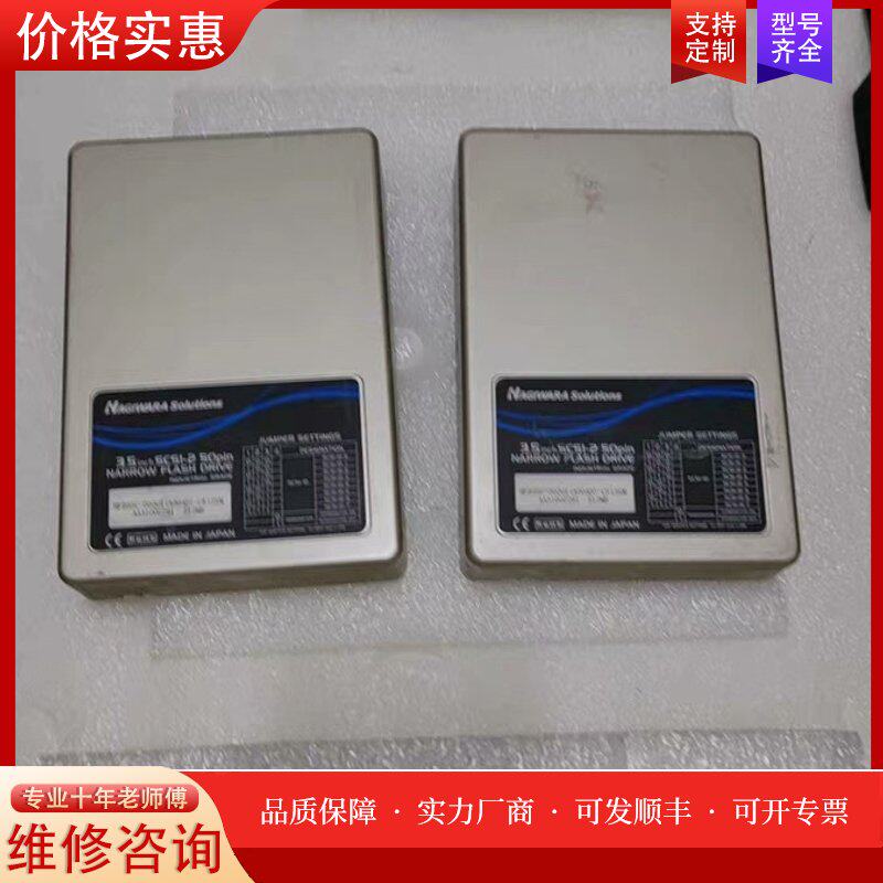 现货HFD35C-002GT Hagiwara50针SCSI可维修