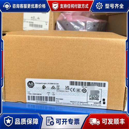议价AB罗克韦尔1769-L16ER-BB1B可维修