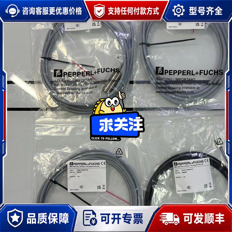 议价NCN8-18GM35-Z5倍加福电感式传感器P+可维修