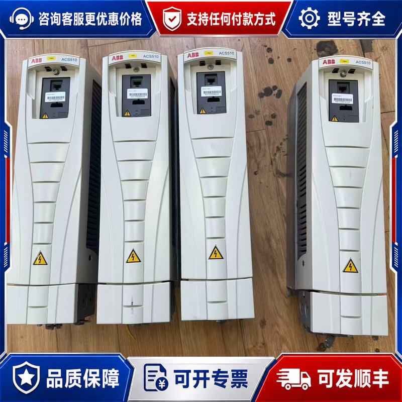 议价ACS510-01-025A-4ABB变频器11KW可维修